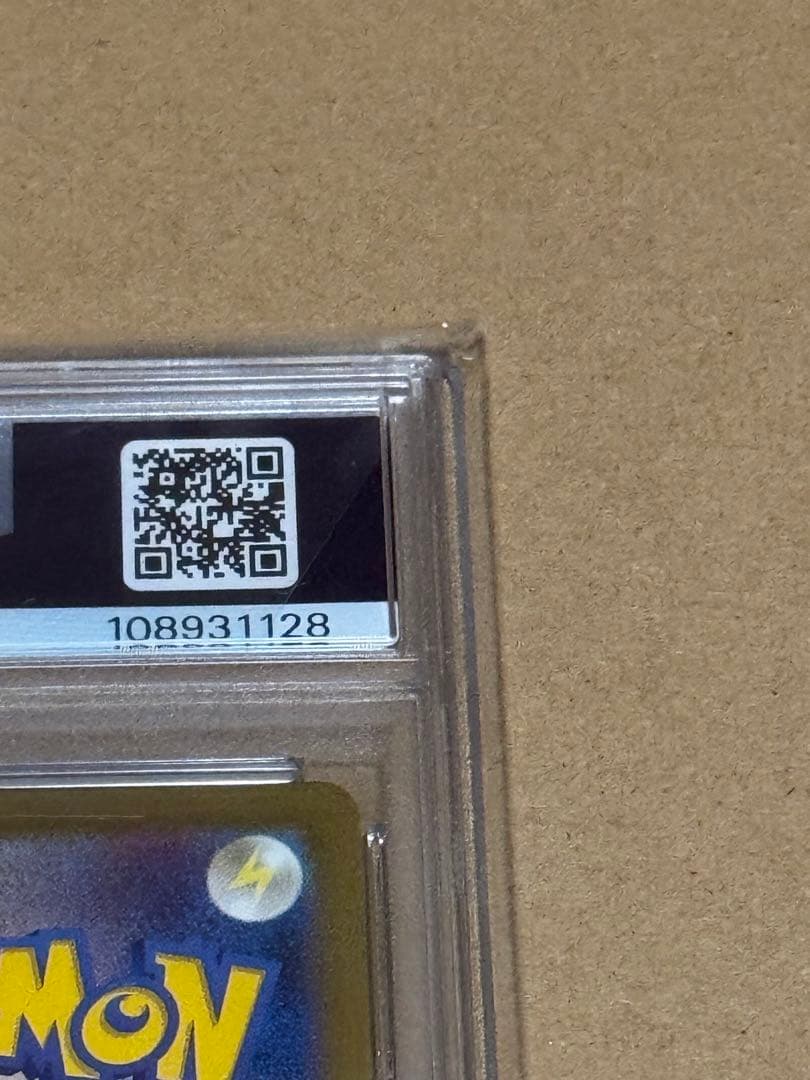 PSA10名探偵ピカチュウ #098 2023 ポケモンカード