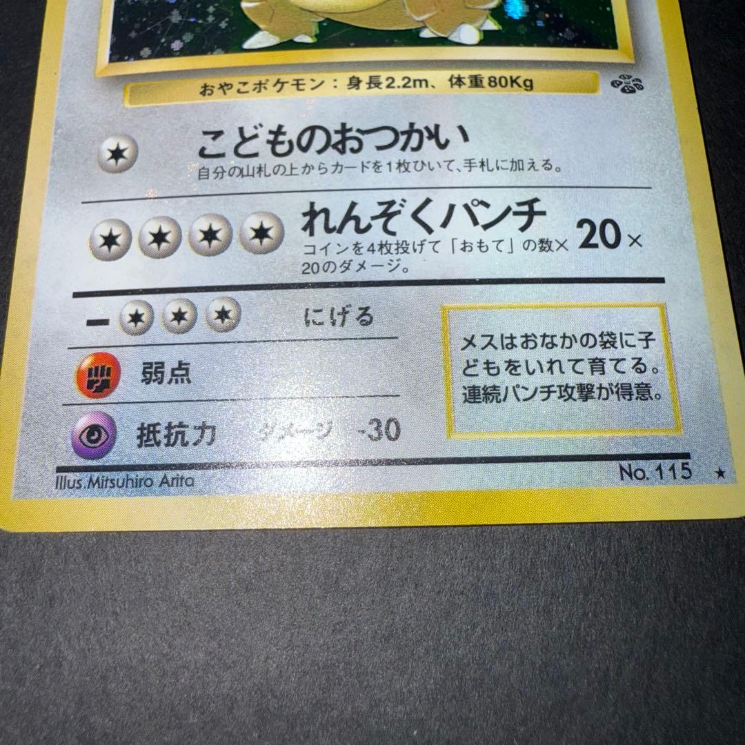 ポケモンカード　旧裏　まとめ売り　10枚