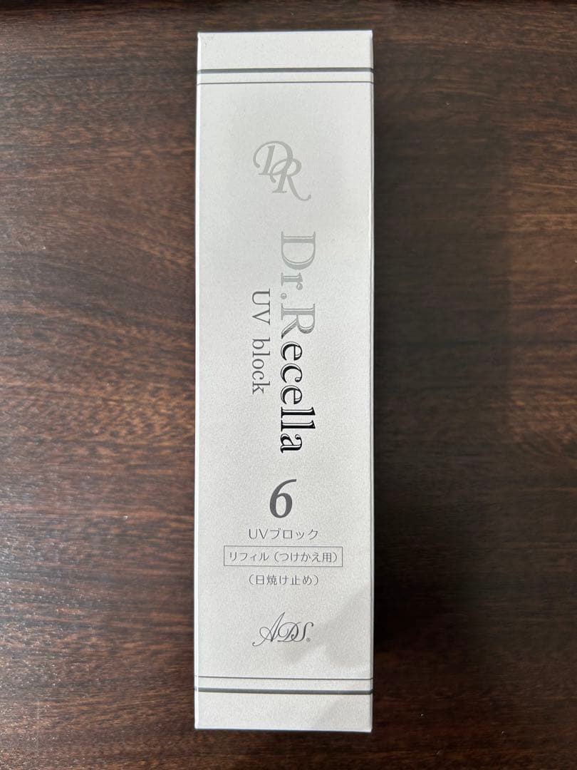 DR.リセラ・ADS・UVブロック（日焼け止め）
