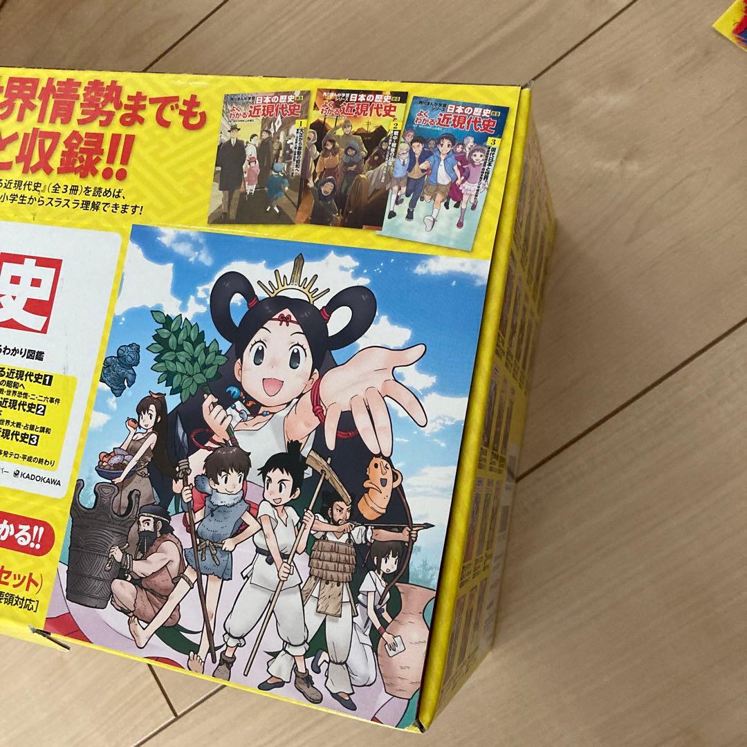 S*e様 角川まんが学習シリーズ 日本の歴史 全15巻+別巻4冊セット