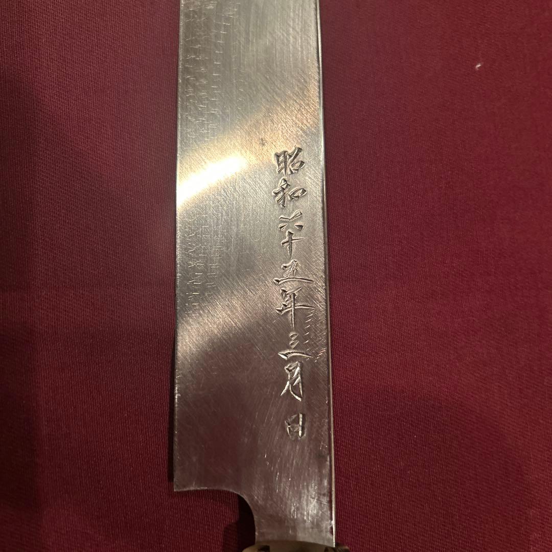 柳包丁　因幡寅鍛冶