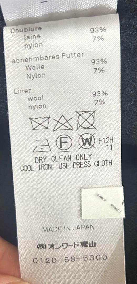 ジャケット・アウター ATON AIR VENTILE SHORT MODS COAT