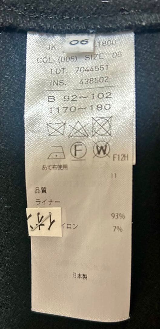 ジャケット・アウター ATON AIR VENTILE SHORT MODS COAT