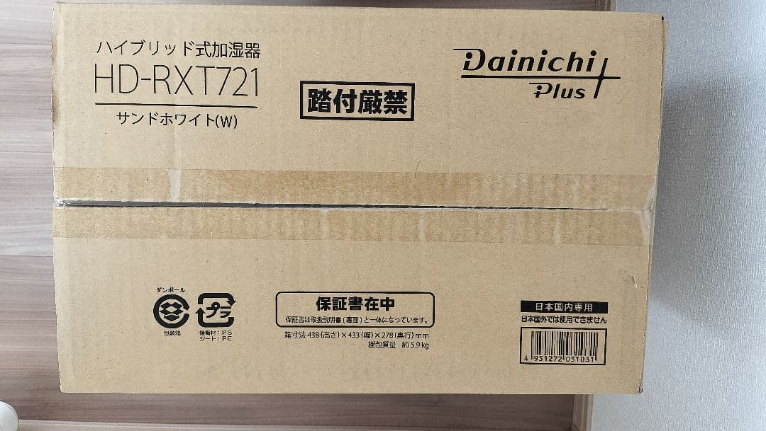 Dainichi Plus ハイブリッド式加湿器 HD-RXT721