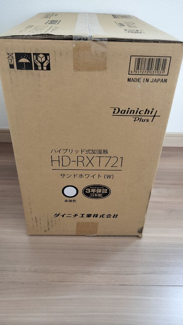 Dainichi Plus ハイブリッド式加湿器 HD-RXT721