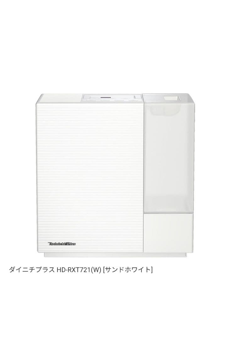 Dainichi Plus ハイブリッド式加湿器 HD-RXT721