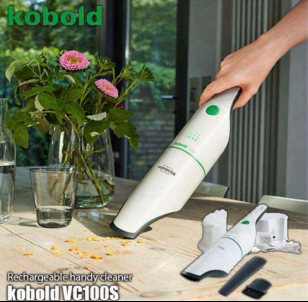 ハンディクリーナー VC100s