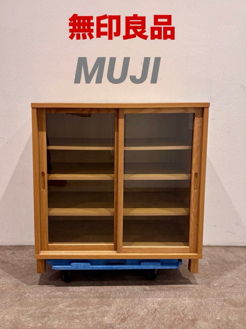 ⭐️美品⭐️廃盤希少⭐️無印⭐️脚付き⭐️オーク材・ガラス扉 引戸・キャビネット⭐️