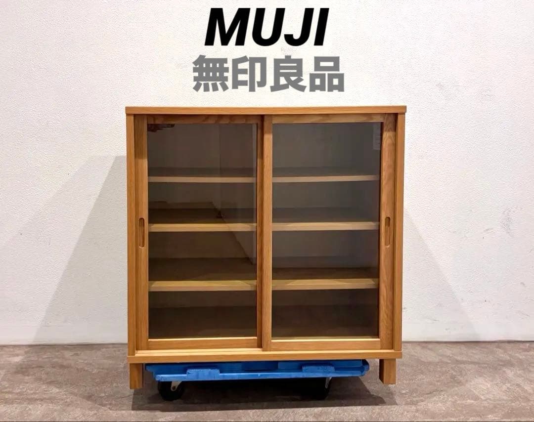 ⭐️美品⭐️廃盤希少⭐️無印⭐️脚付き⭐️オーク材・ガラス扉 引戸・キャビネット⭐️