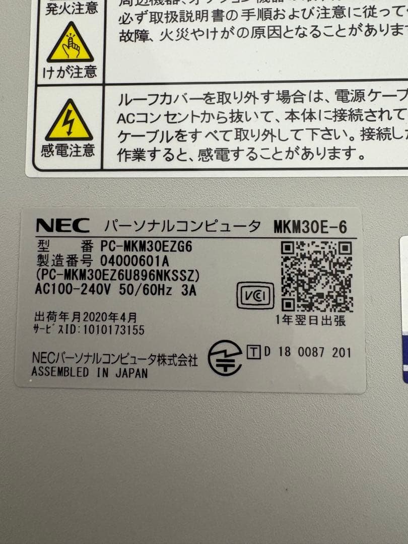NEC 型番PC-MKM30EZG6 intelCORE iS9th Gen
