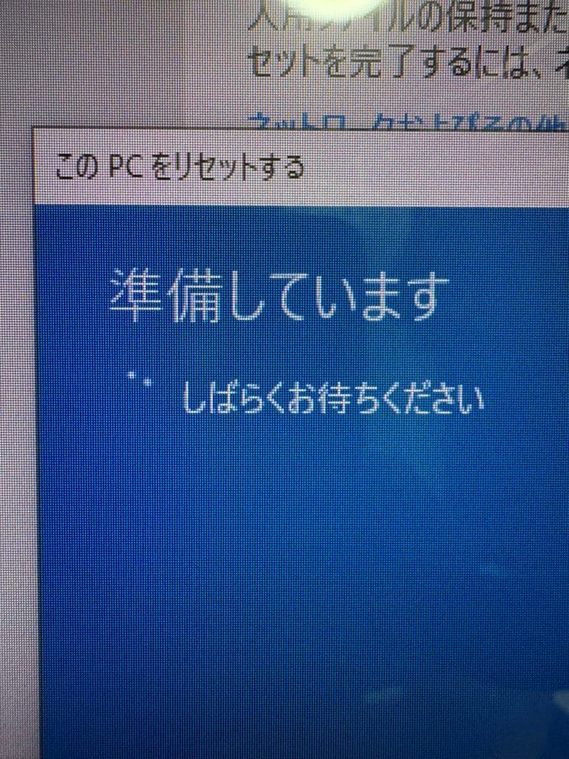 NEC 型番PC-MKM30EZG6 intelCORE iS9th Gen