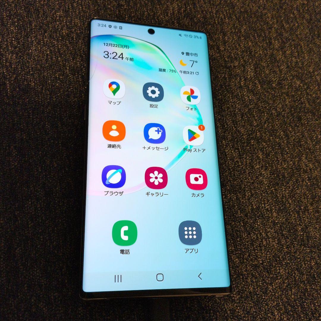 galaxy note 10 ＋ plus Sペン付き
