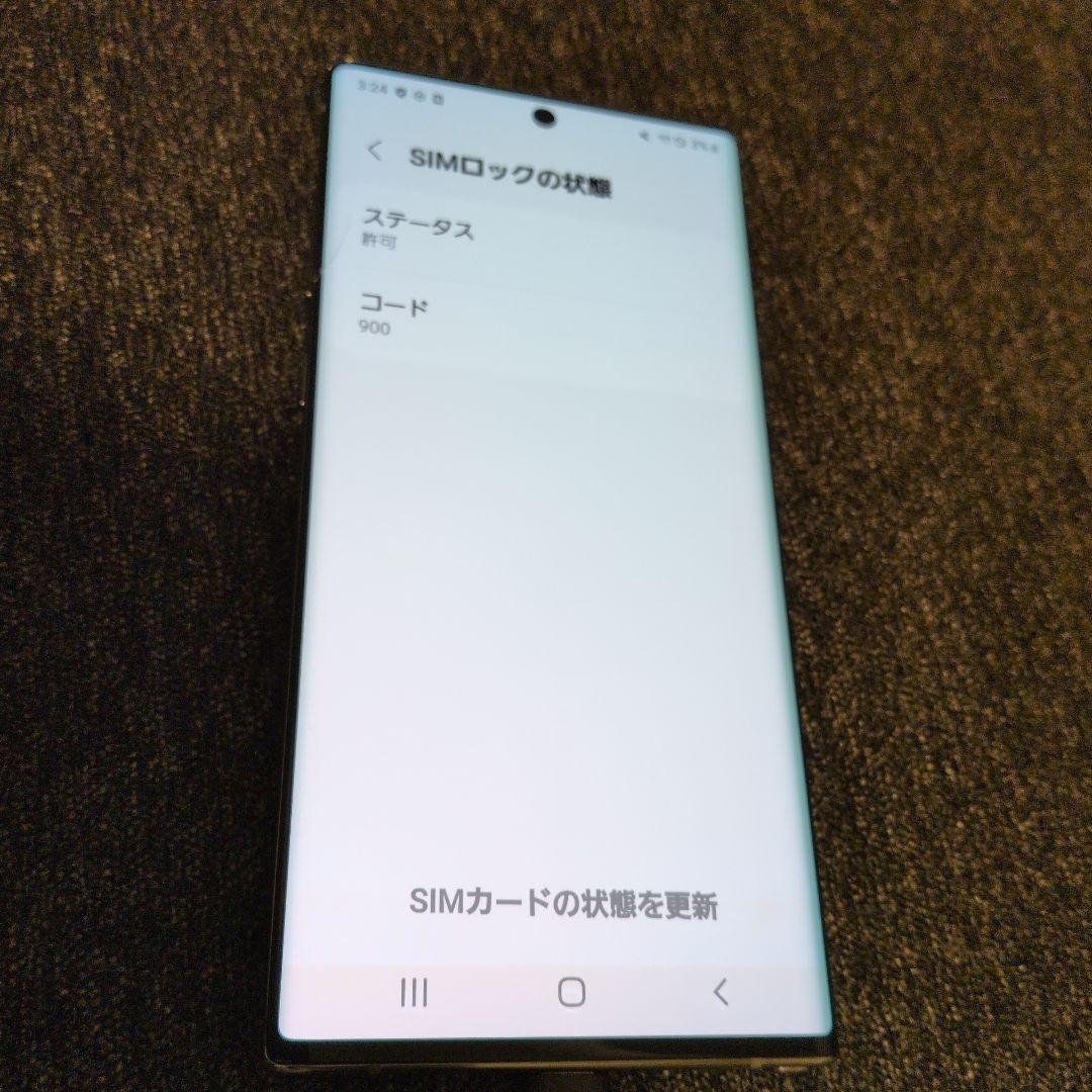 galaxy note 10 ＋ plus Sペン付き