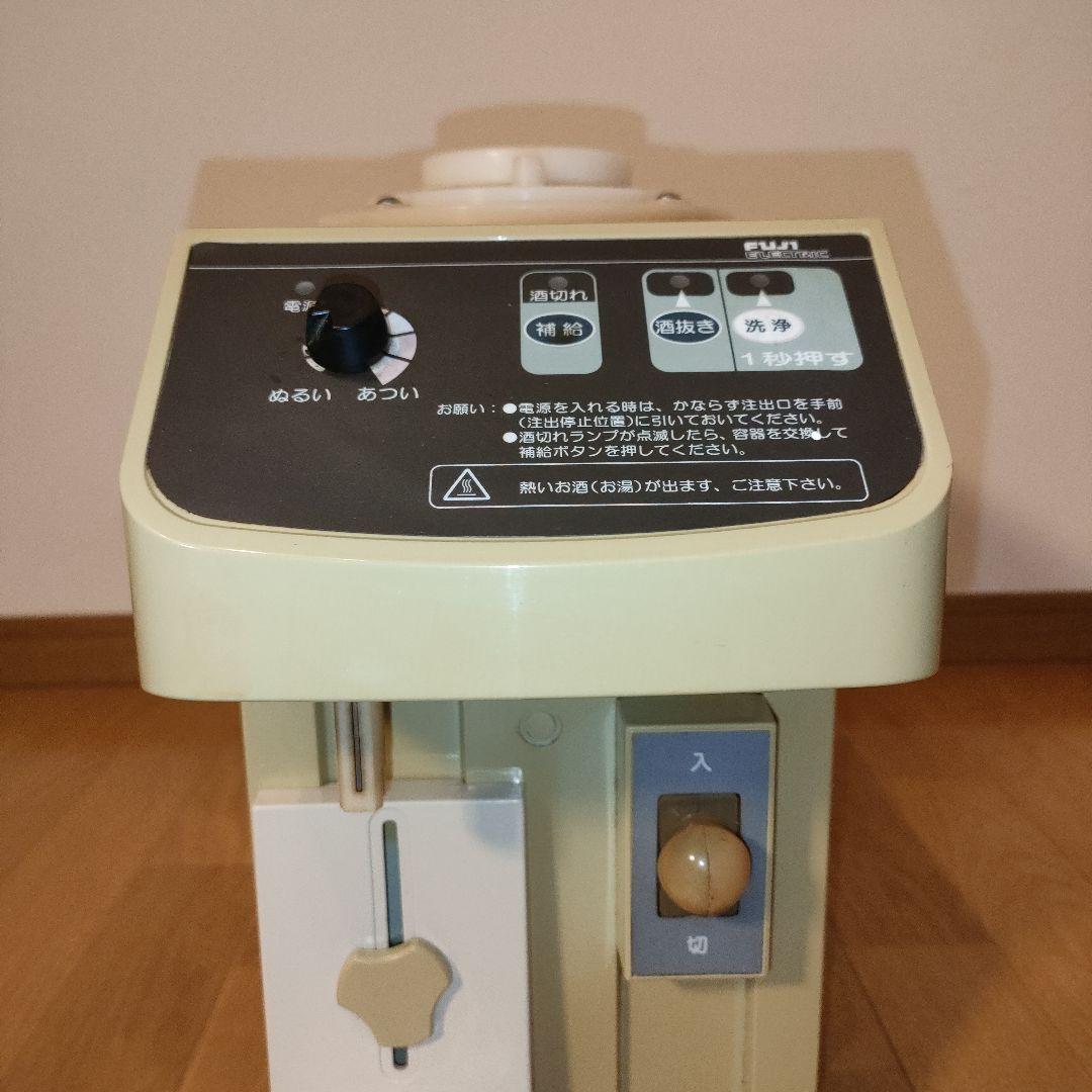 富士電機 自動酒燗器 FSD-HS1 一升瓶用 業務用 燗酒器