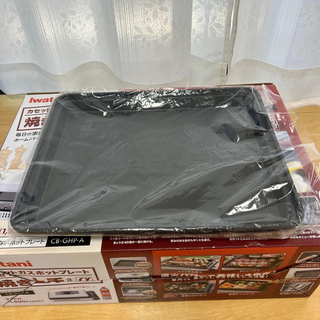 Iwatani カセットガスホットプレート CB-GHP-A 説明書付き
