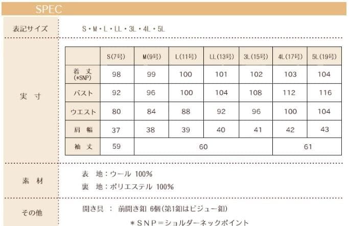 ウールコート（ウール100%）　アッシュグレイ　フレアコート 通勤　防寒　上品
