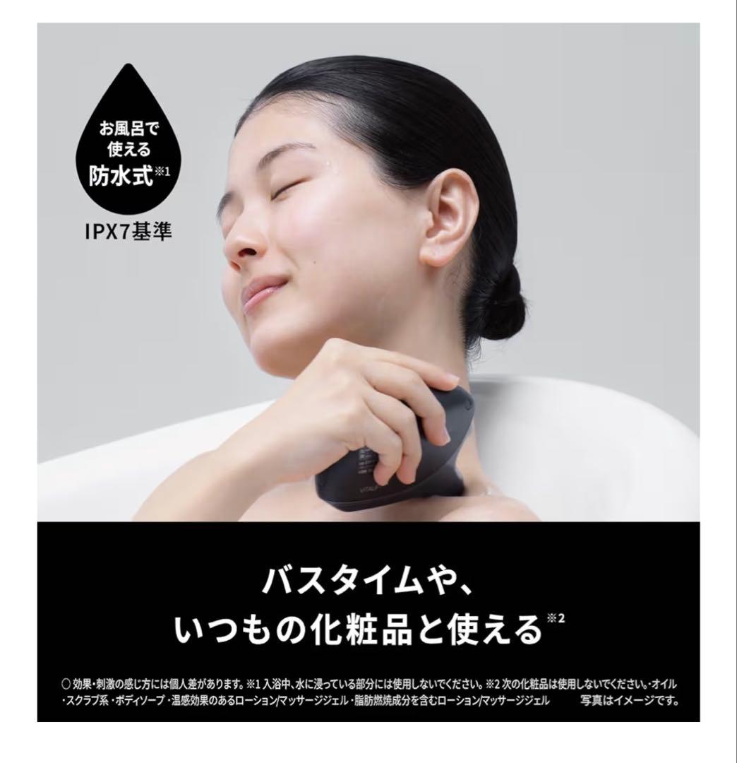 Panasonic バイタリフト かっさ EMS搭載 EH-SP86-K