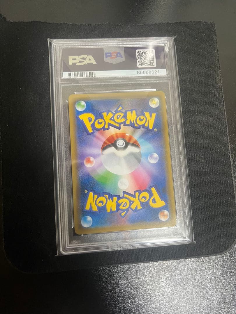 PSA10 ミカン SR ダークオーダー 058/052