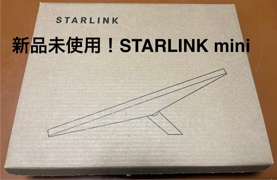 新品！Starlink Mini WiFiルーター内蔵 スターリンクミニ