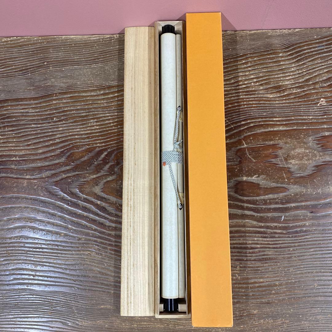 美品 掛け軸 福聚院 佐藤朴堂作「円相 無尽蔵」共箱 禅語 茶掛け