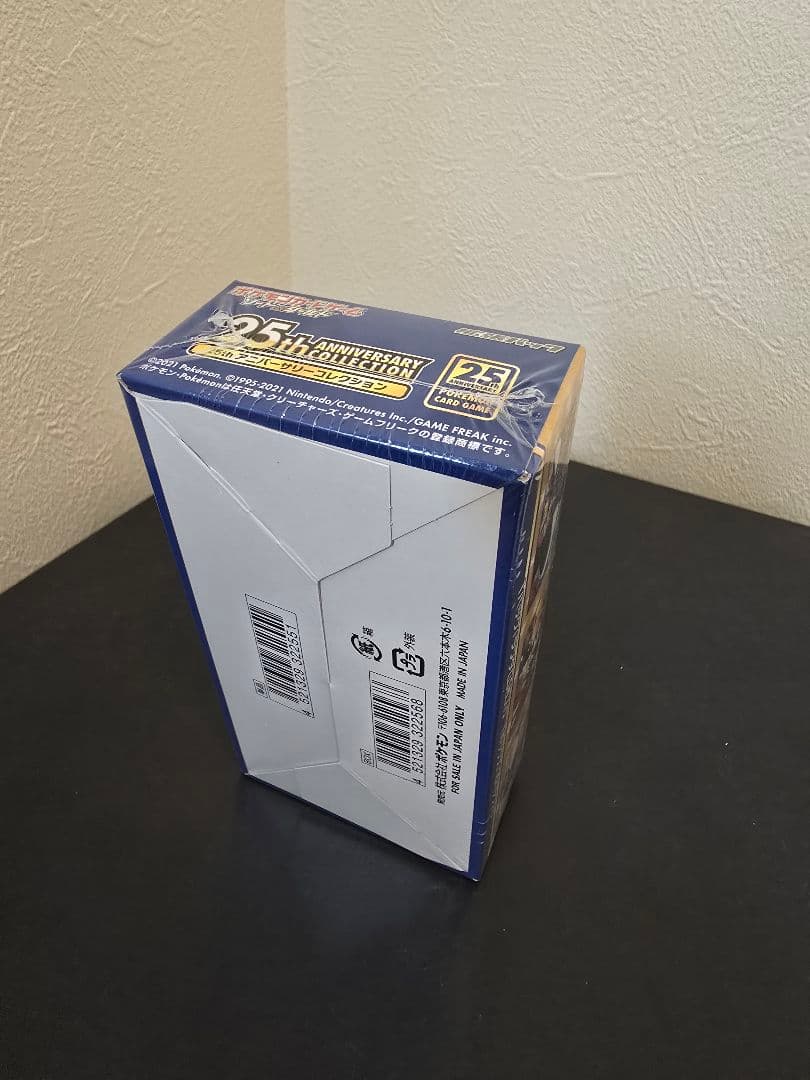 ポケモンカード25th Anniversary Collection未開封BOX