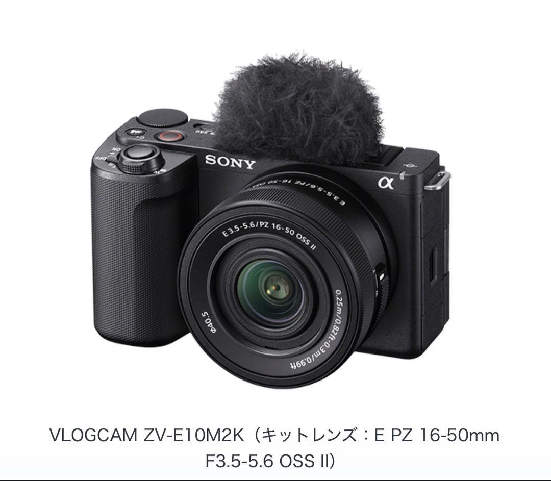SONY VLOGCAM ZV-E10M2K 本体