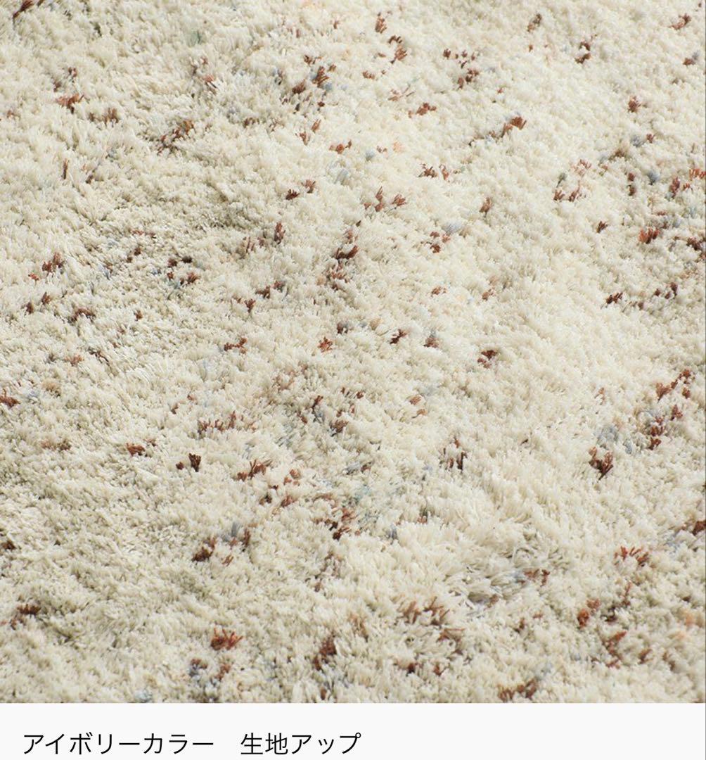 【新品未使用】Re:CENO ラグマット LUCE アイボリー 90x140cm