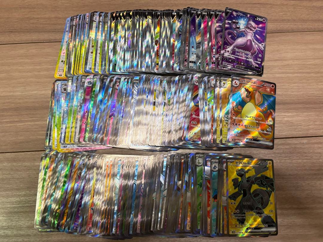 S712 ポケモンカード SR 600枚　まとめ売り　トレーナーズ