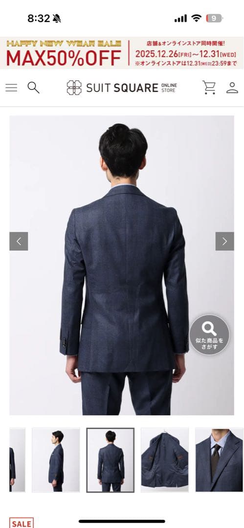 ユニバーサルランゲージ　カノニコ　スーツ　YA6