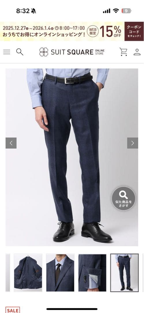 ユニバーサルランゲージ　カノニコ　スーツ　YA6