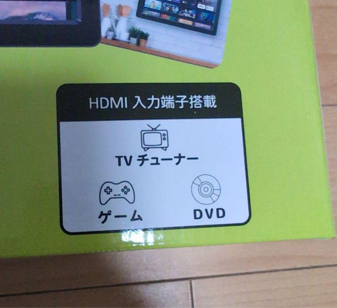 KEIYO android tv スマートリアモニター　AN-M010