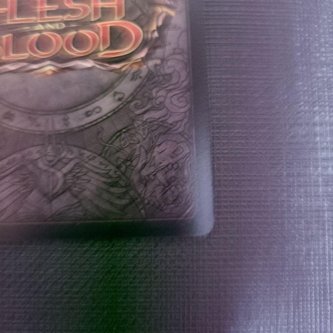 [FAB] 征服の命令　Command and Conquer