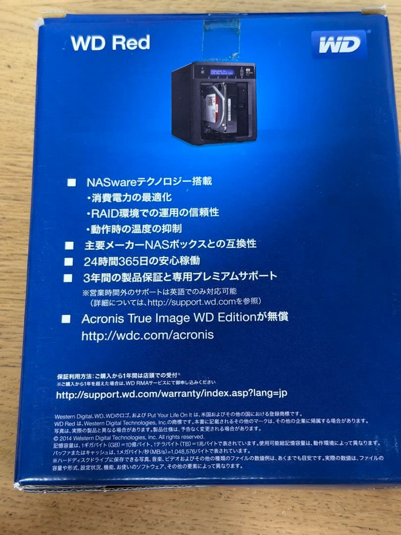新品未開封品 WD20EFRX 2TBHDD WDREDシリーズ