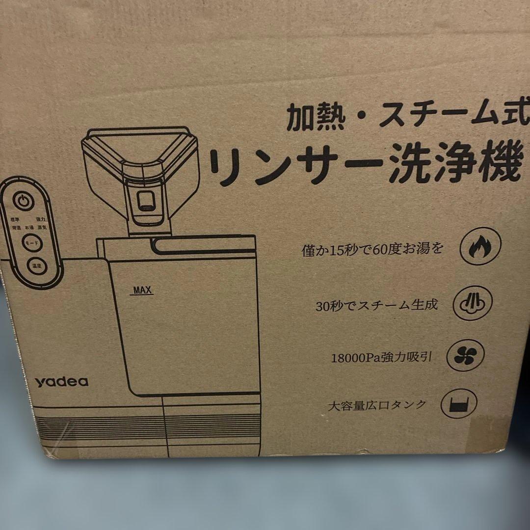 新品100℃蒸気噴射×18000Pa超強吸引力2024新登場 Yadea R6