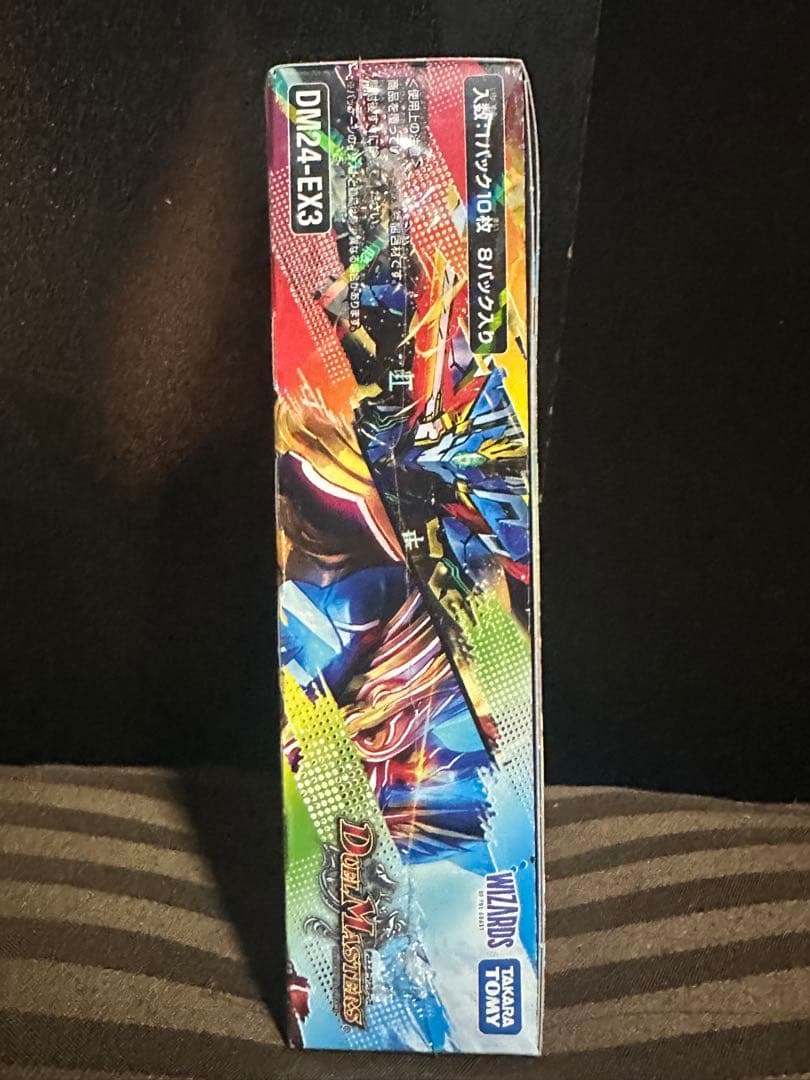 デュエルマスターズ 刺激爆発　シュリンク付き未開封