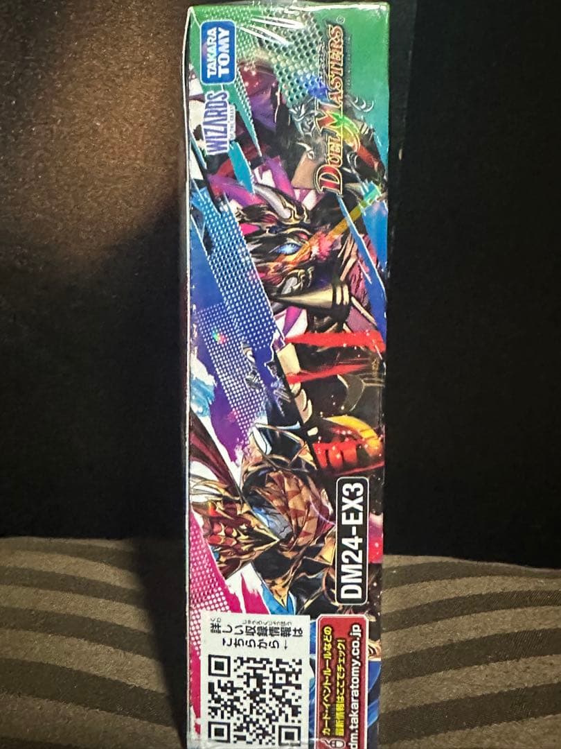 デュエルマスターズ 刺激爆発　シュリンク付き未開封
