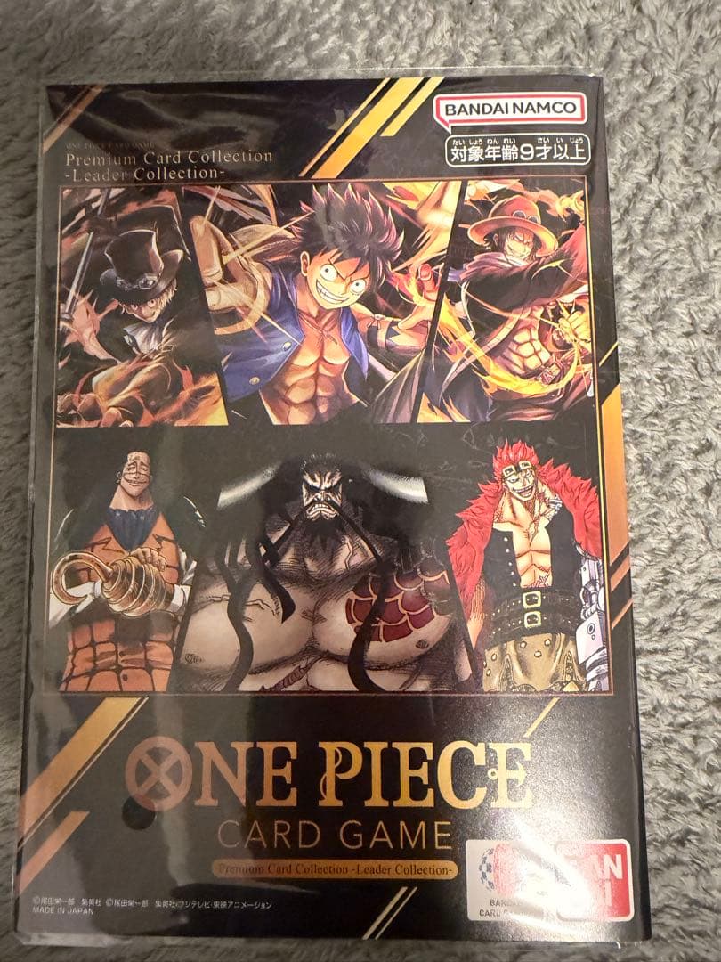 ONE PIECEカード　リーダーコレクション