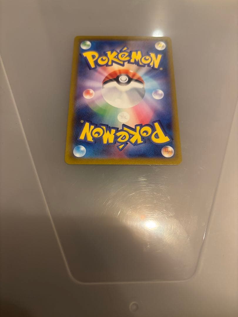 メガリザードンsar おまけ付き