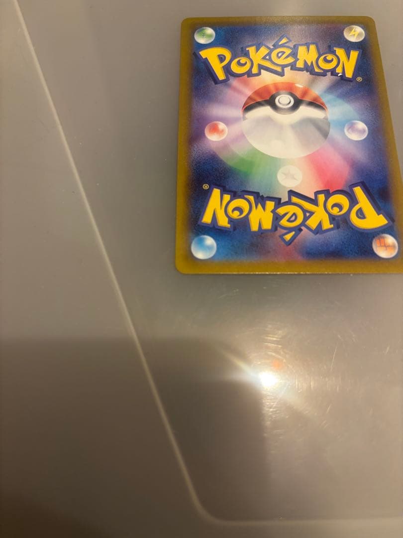 メガリザードンsar おまけ付き