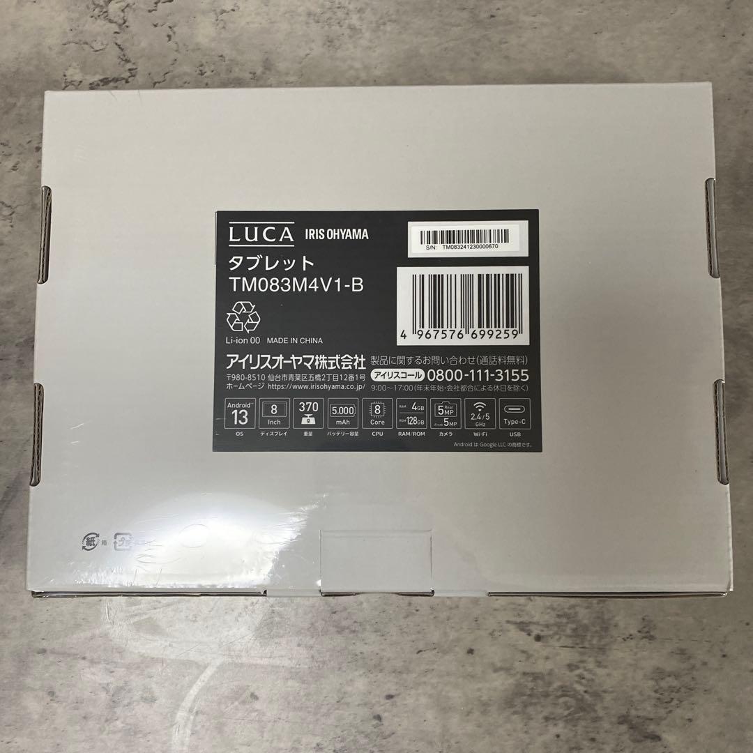 LUCA タブレット