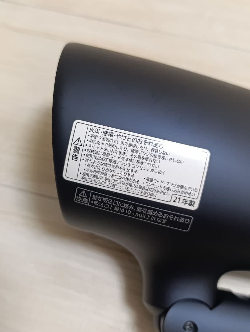 パナソニック ナノケア Panasonic EH-NA0G 21年製 DN 01