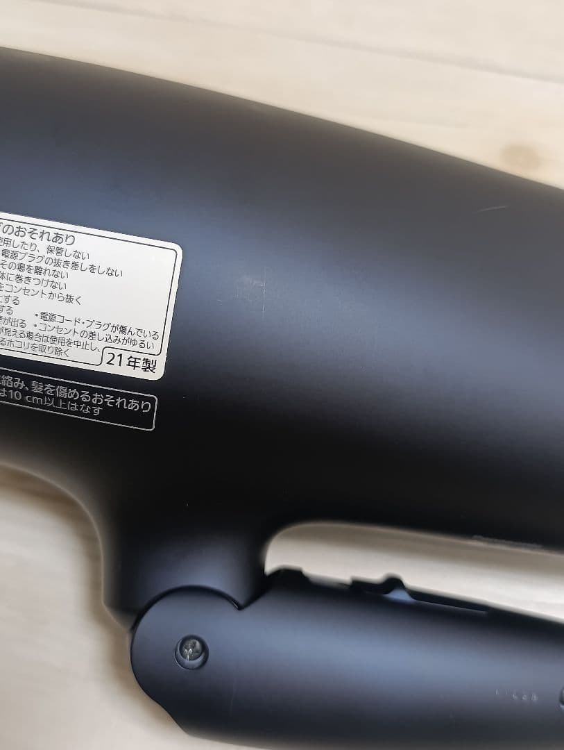 パナソニック ナノケア Panasonic EH-NA0G 21年製 DN 01