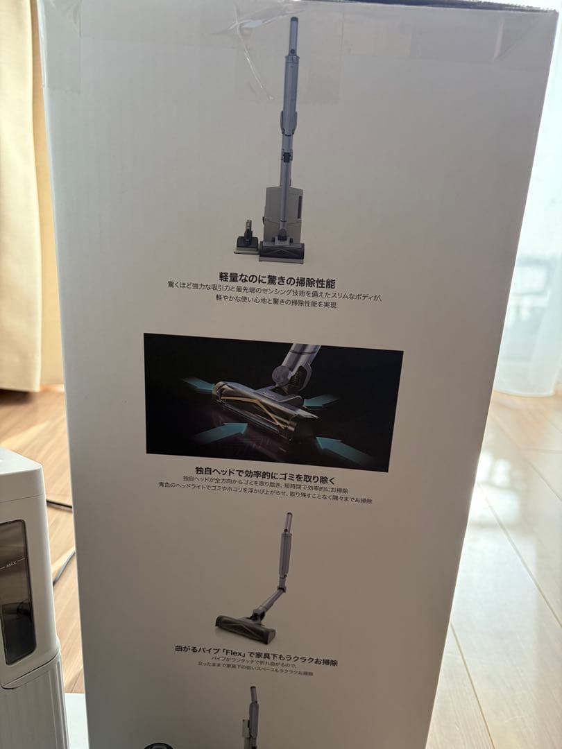 Shark EVOPOWER SYSTEM BOOST+ LC701JBK 本体