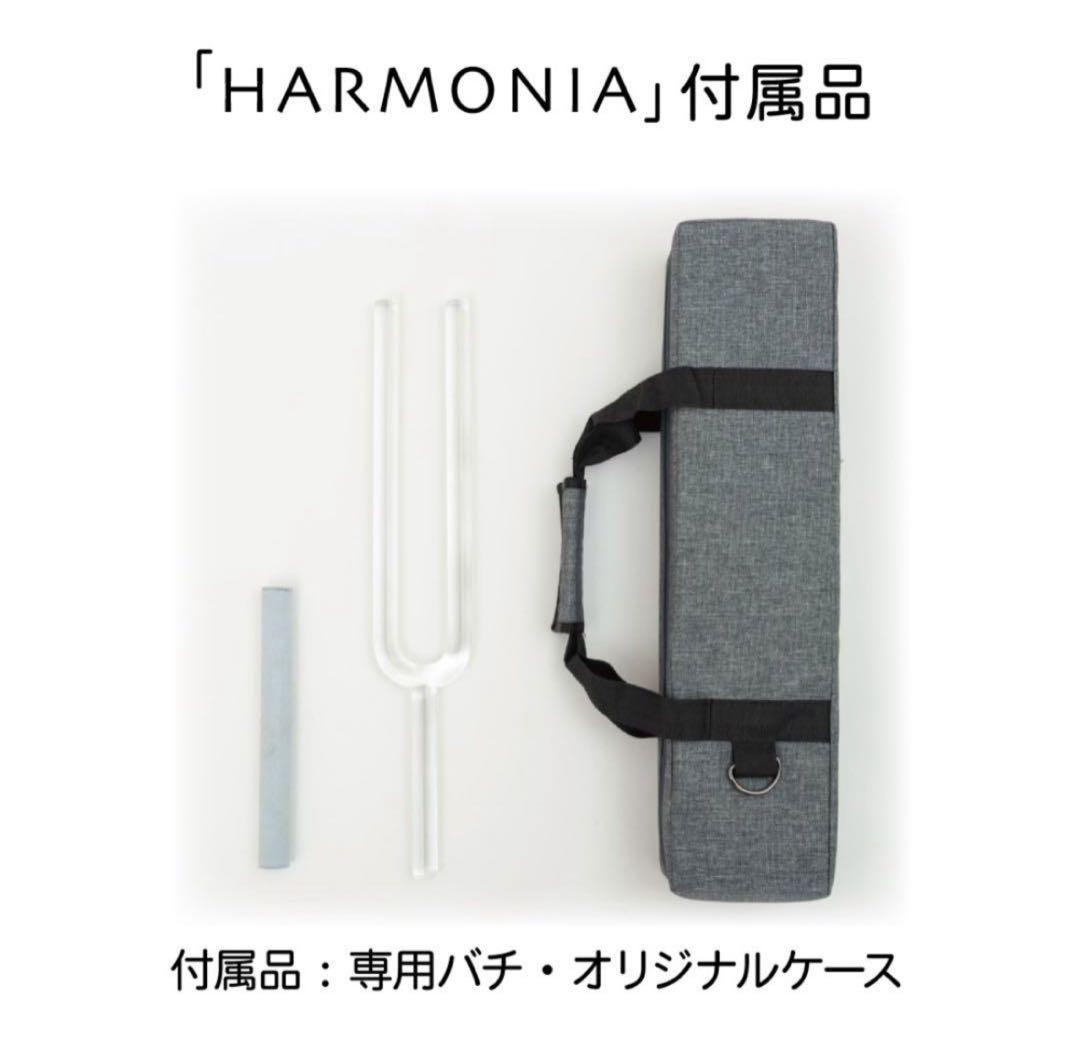 HARMONIA音叉　432Hz 特大クリスタル音叉