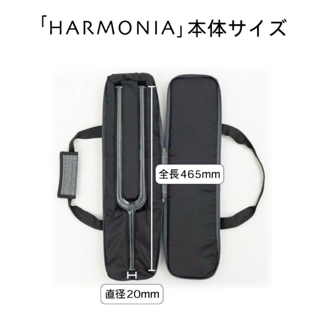 HARMONIA音叉　432Hz 特大クリスタル音叉