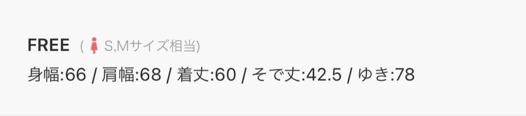 専用＊ドゥーズィエムクラス ASKK NY ロングスリーブTシャツ ボーダー
