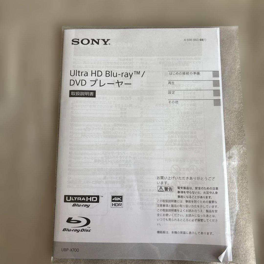 【2024年製】SONY ブルーレイディスクプレイヤー4K