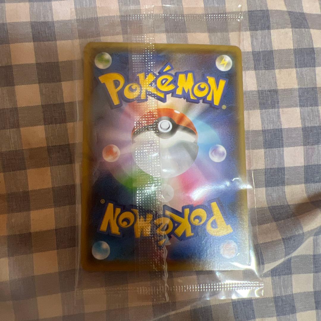 ポケモンカード　ピカチュウ プロモカード　長場雄　未開封