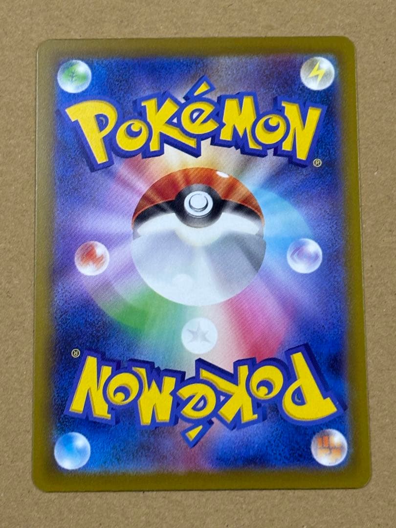 ポケカ メガカイリューex　他 MA 中国語箔押し　エラーカード