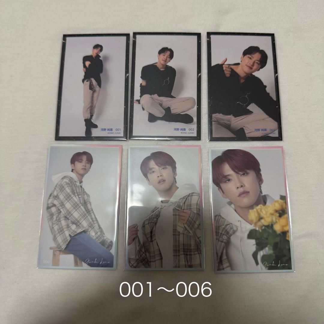 河野純喜　トレカ　ランダムトレカ　コンプ　まとめ売り